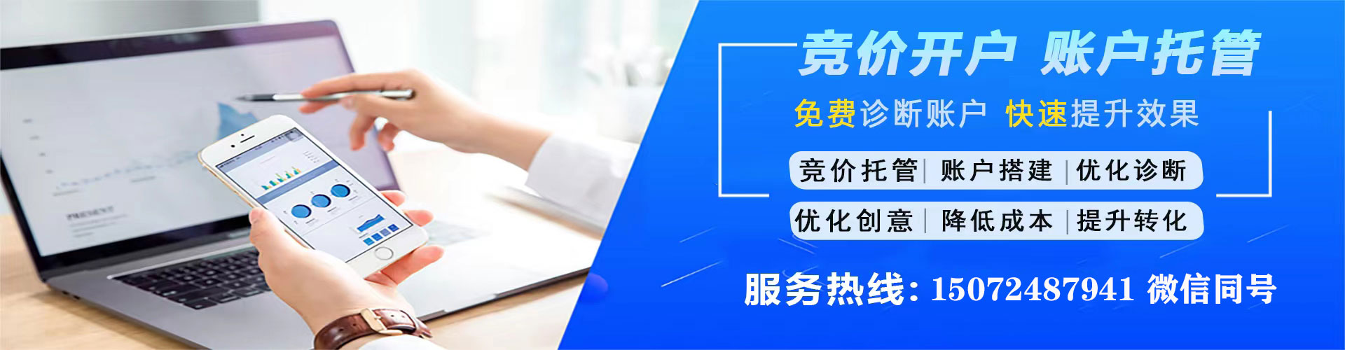 马尾快手信息流