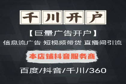 百度推广费用构成解析与案例研究